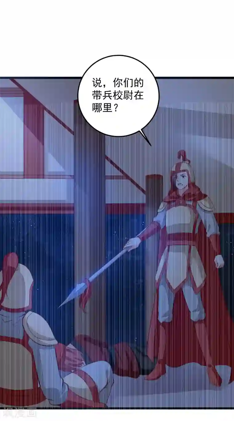 帝凰之神医弃妃第76话 亲王追忆