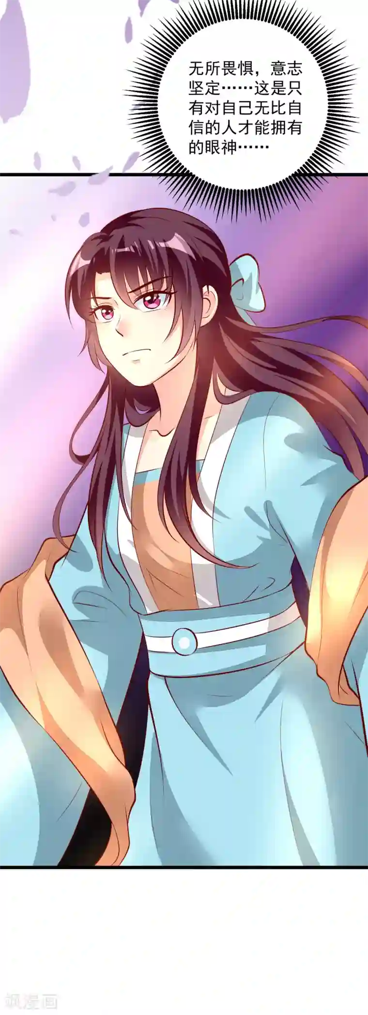 帝凰之神医弃妃第76话 亲王追忆