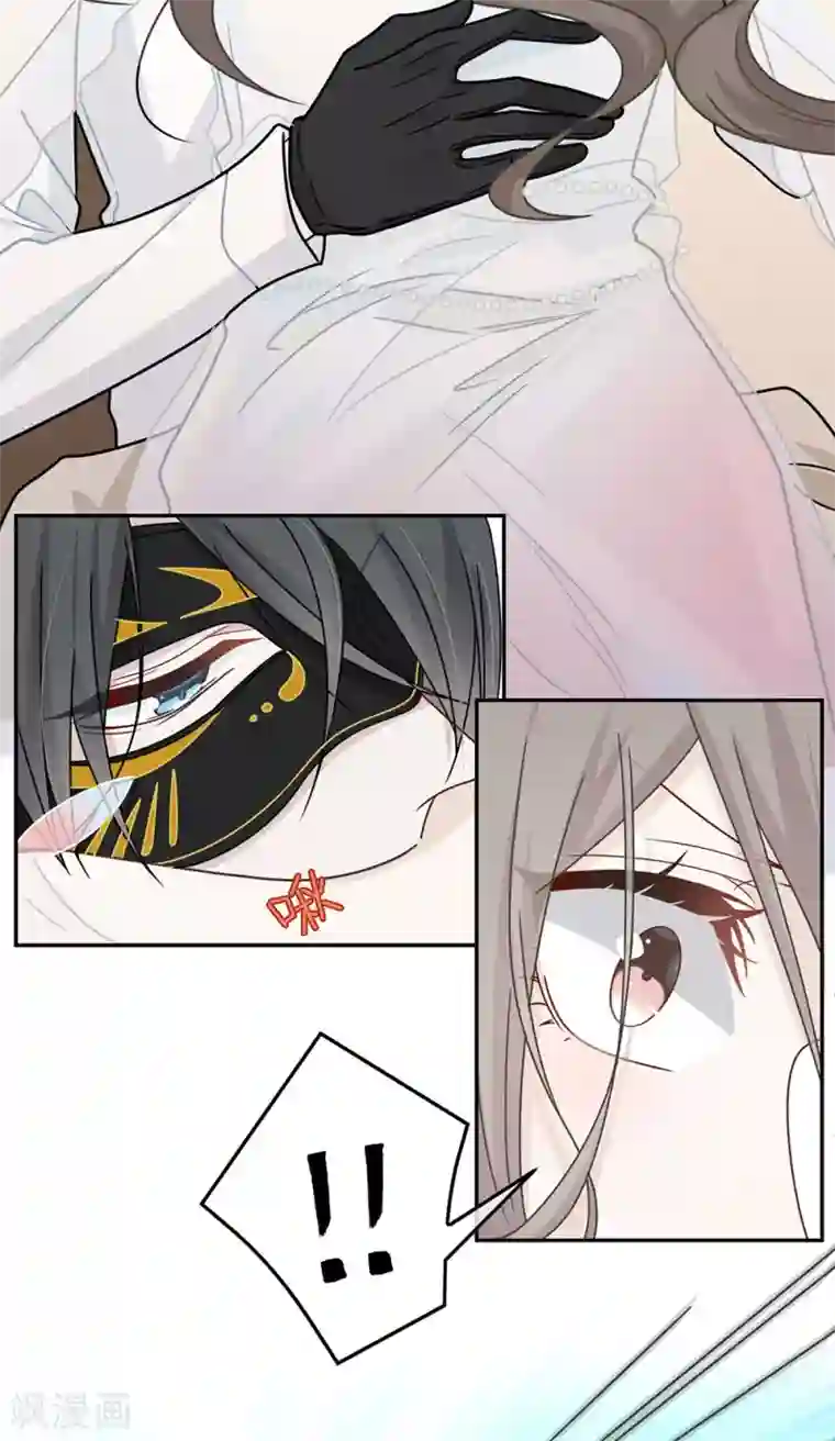 恋人的2种打开方式第68话