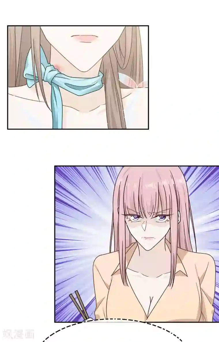 恋人的2种打开方式第68话