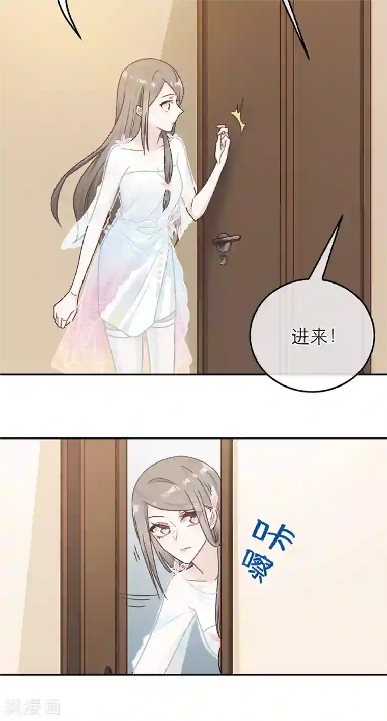 恋人的2种打开方式第68话