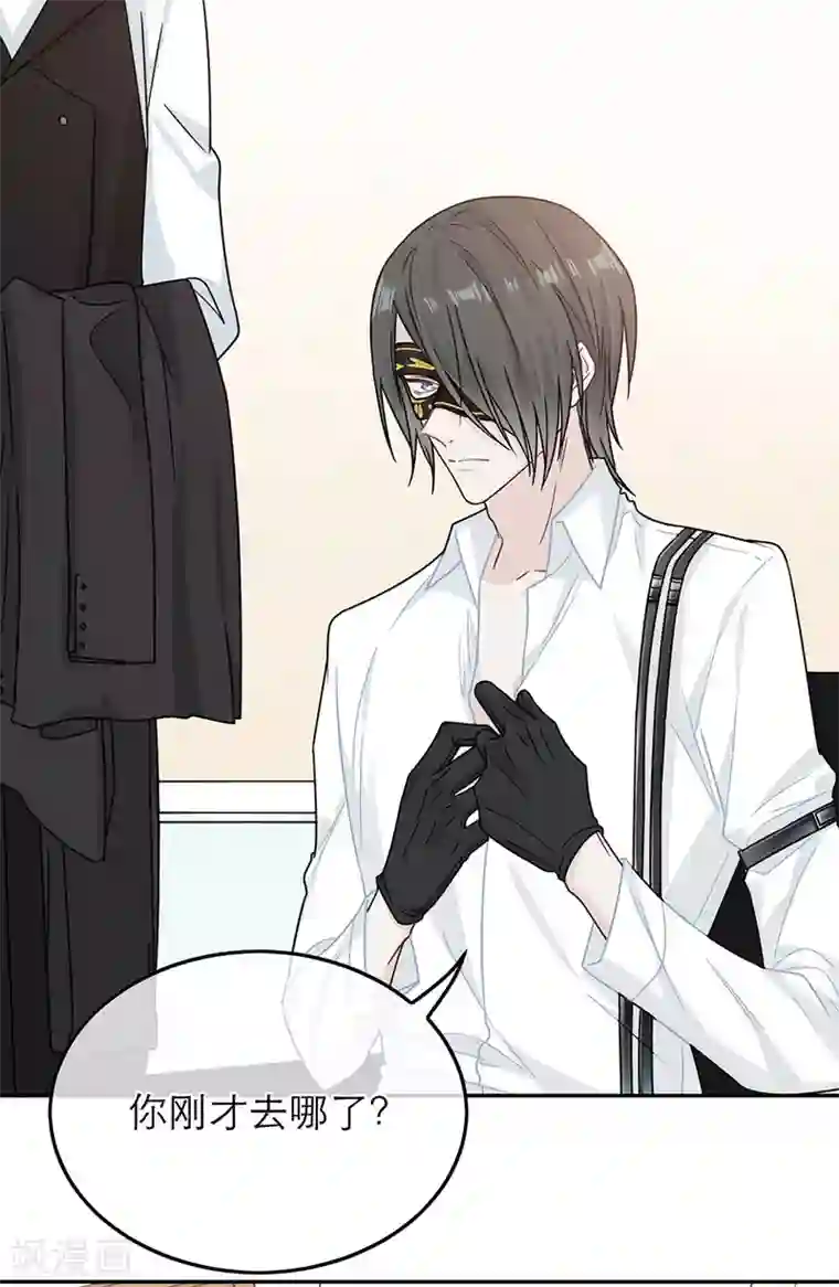 恋人的2种打开方式第68话