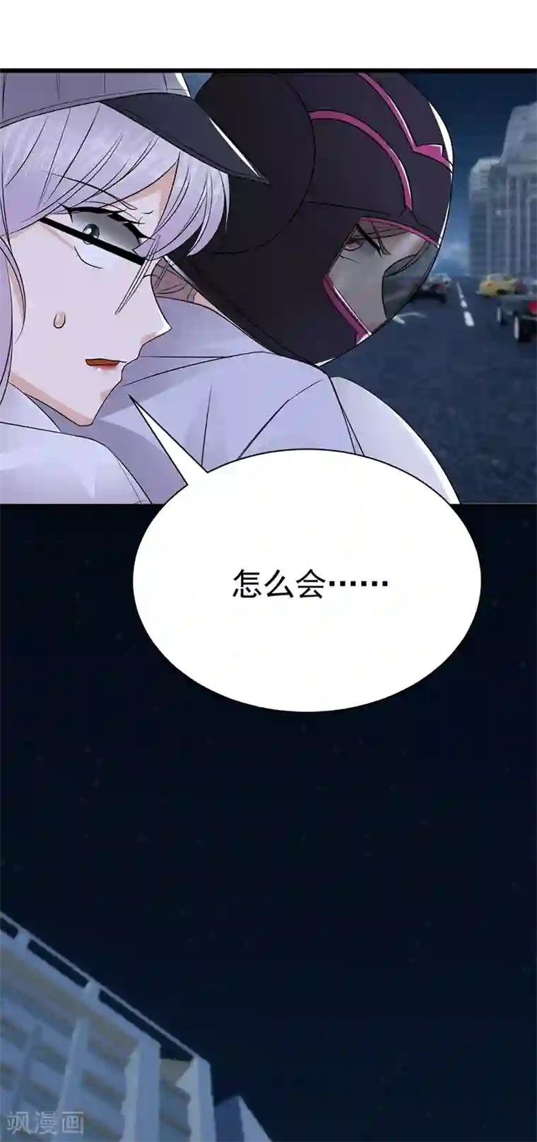陆少的心尖宠第95话 生死时速