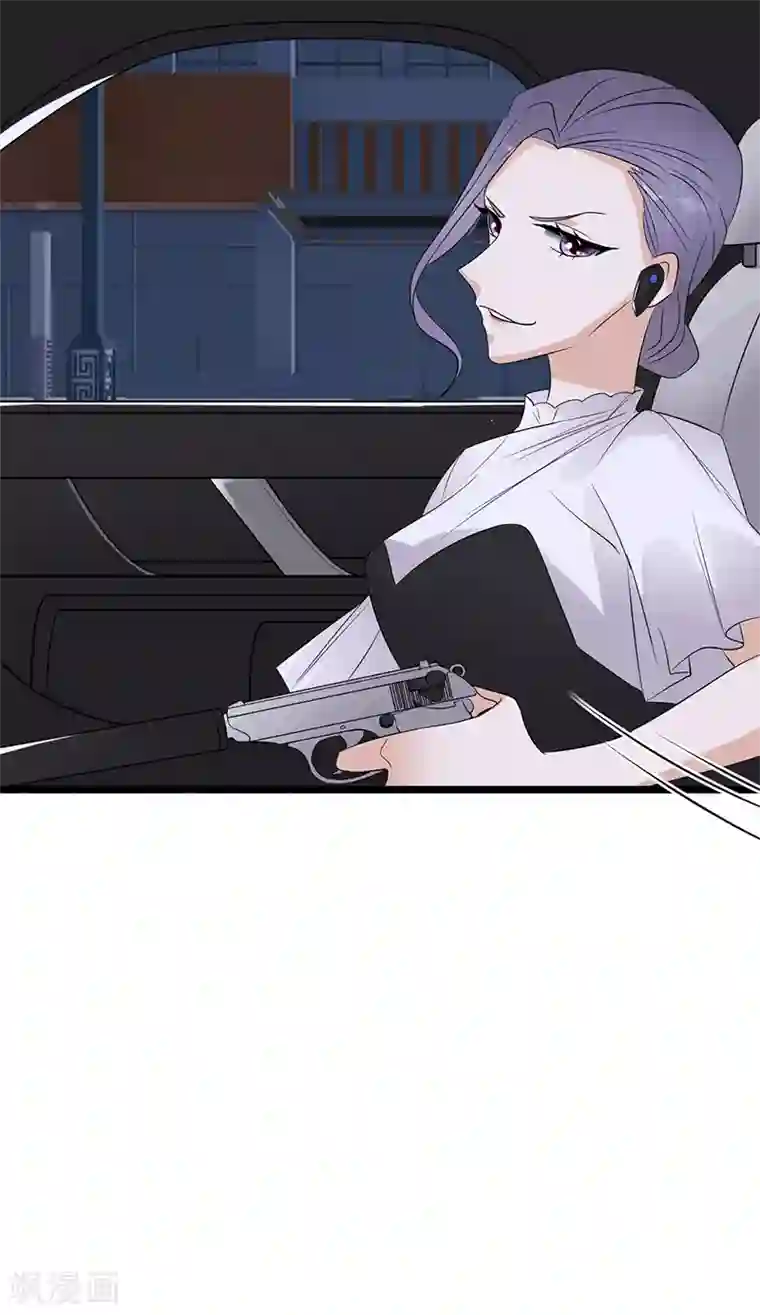 陆少的心尖宠第95话 生死时速