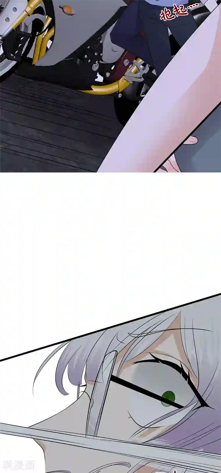 陆少的心尖宠第95话 生死时速