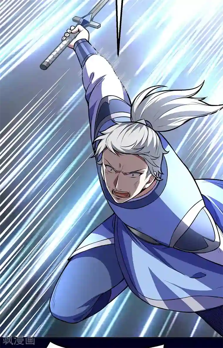 武道独尊第196话 斩圣地弟子！