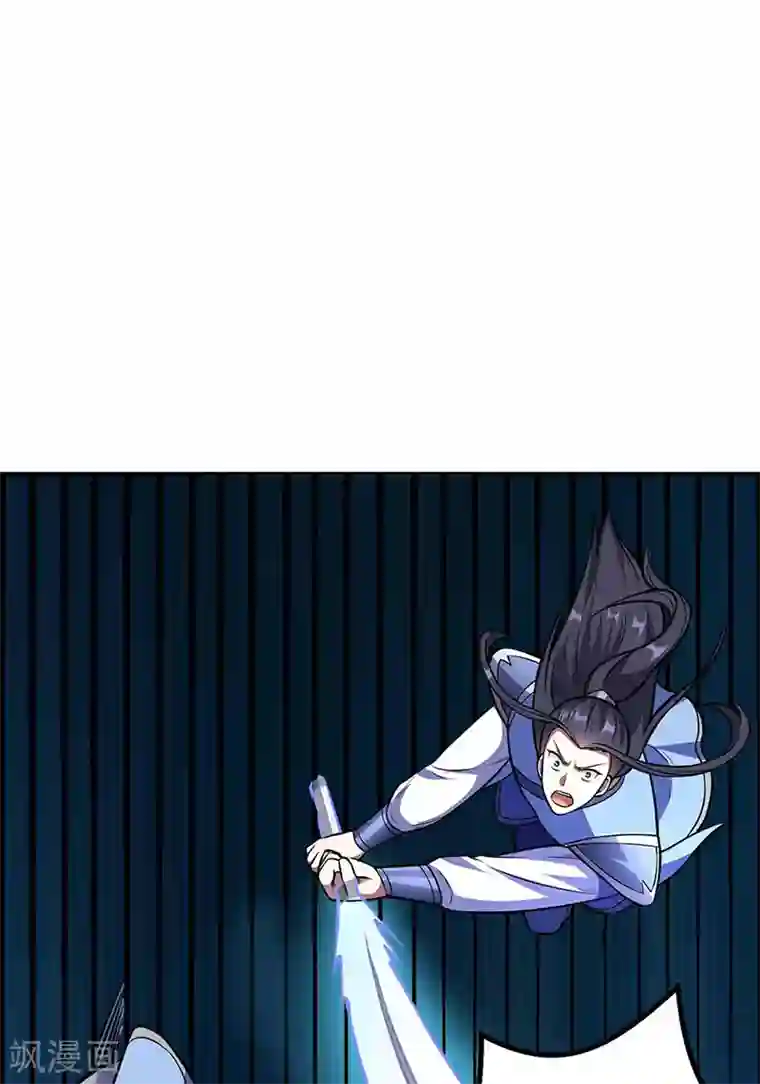 武道独尊第196话 斩圣地弟子！