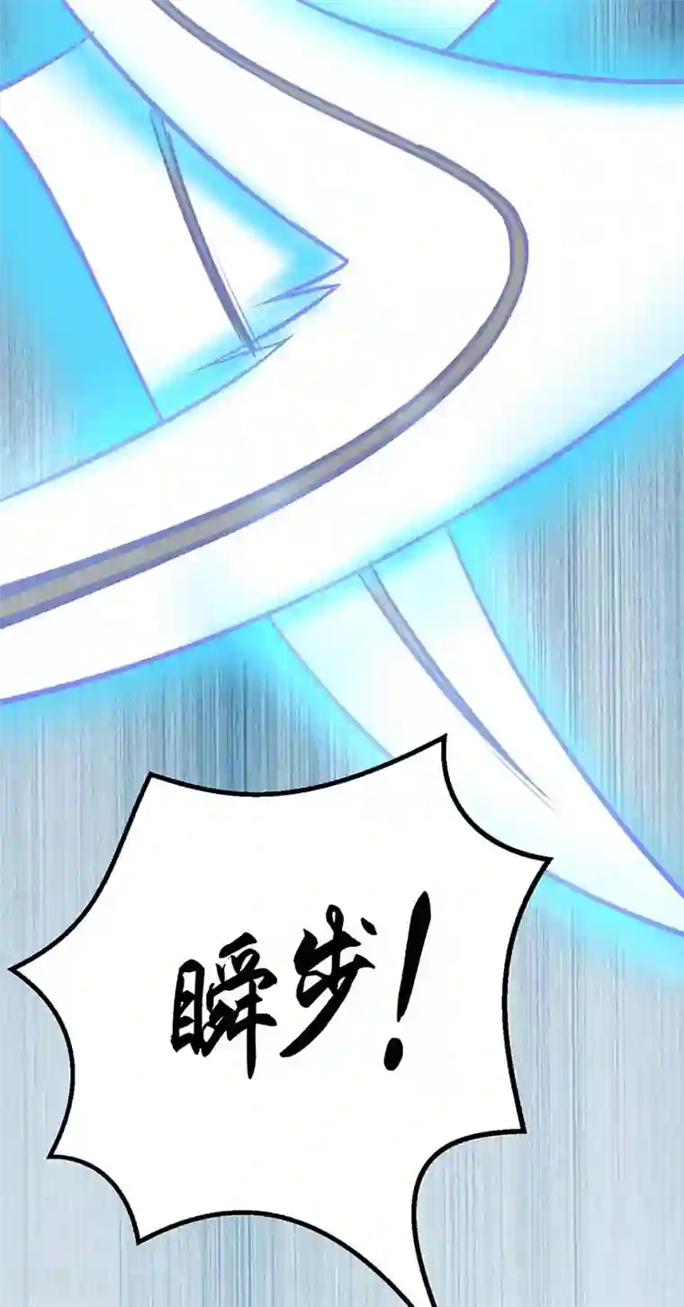 武道独尊第196话 斩圣地弟子！