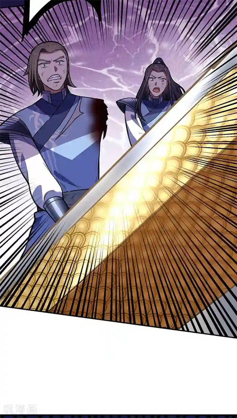 武道独尊第196话 斩圣地弟子！