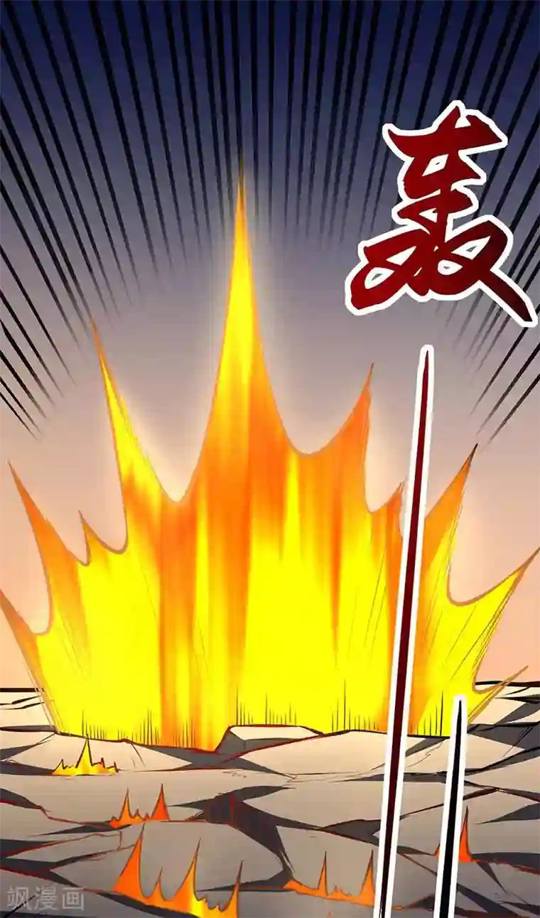 武道独尊第196话 斩圣地弟子！