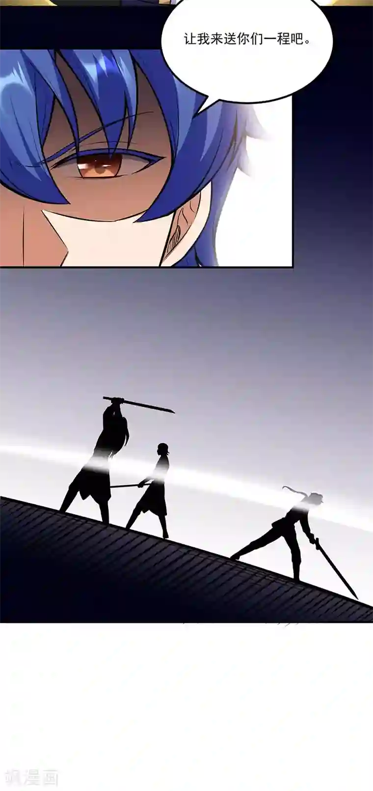 武道独尊第196话 斩圣地弟子！