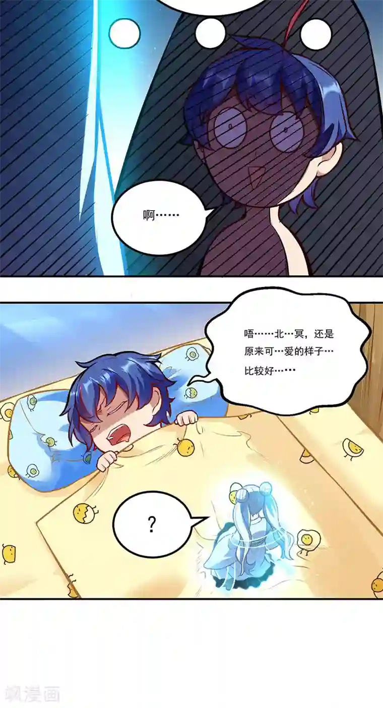 武道独尊第196话 斩圣地弟子！