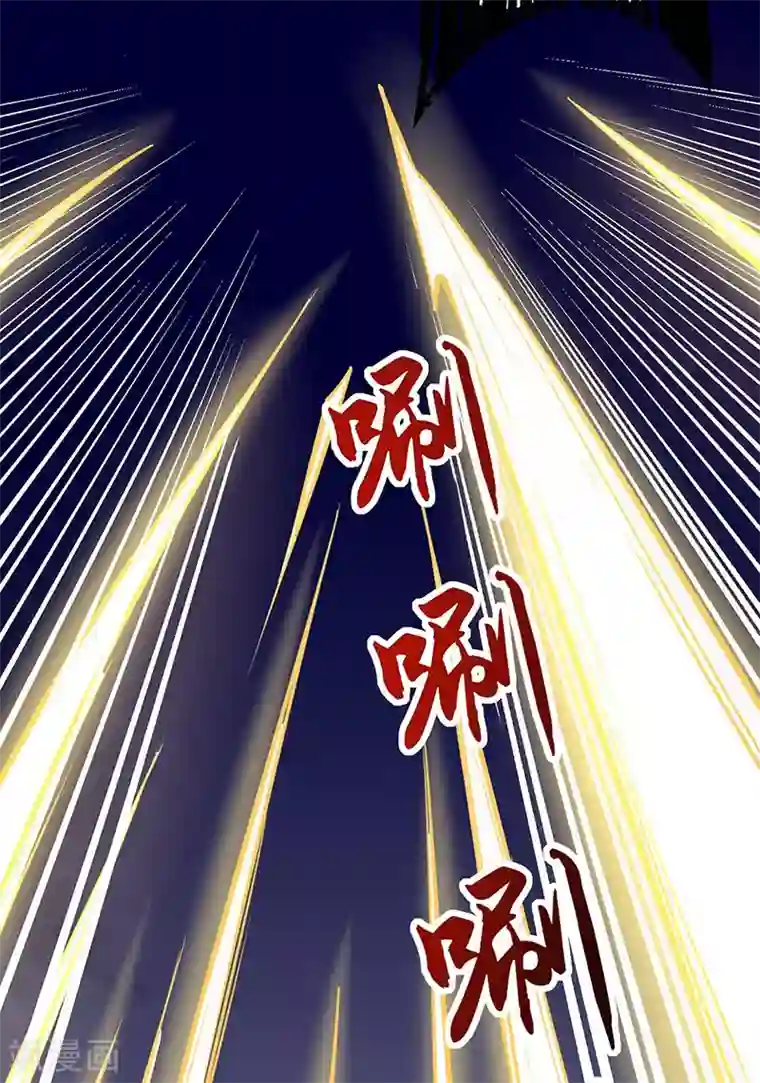 武道独尊第196话 斩圣地弟子！