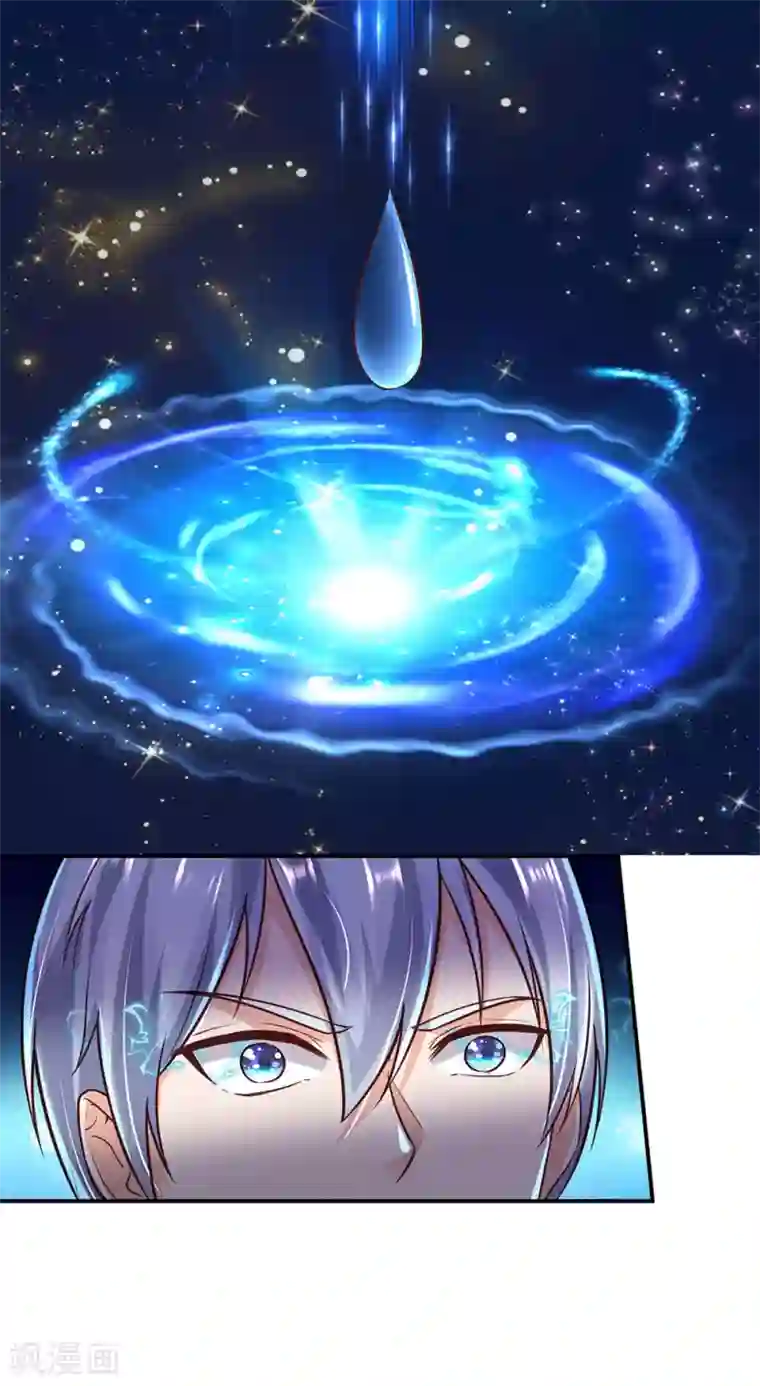 我是大仙尊第216话 仙尊破境，先天在即