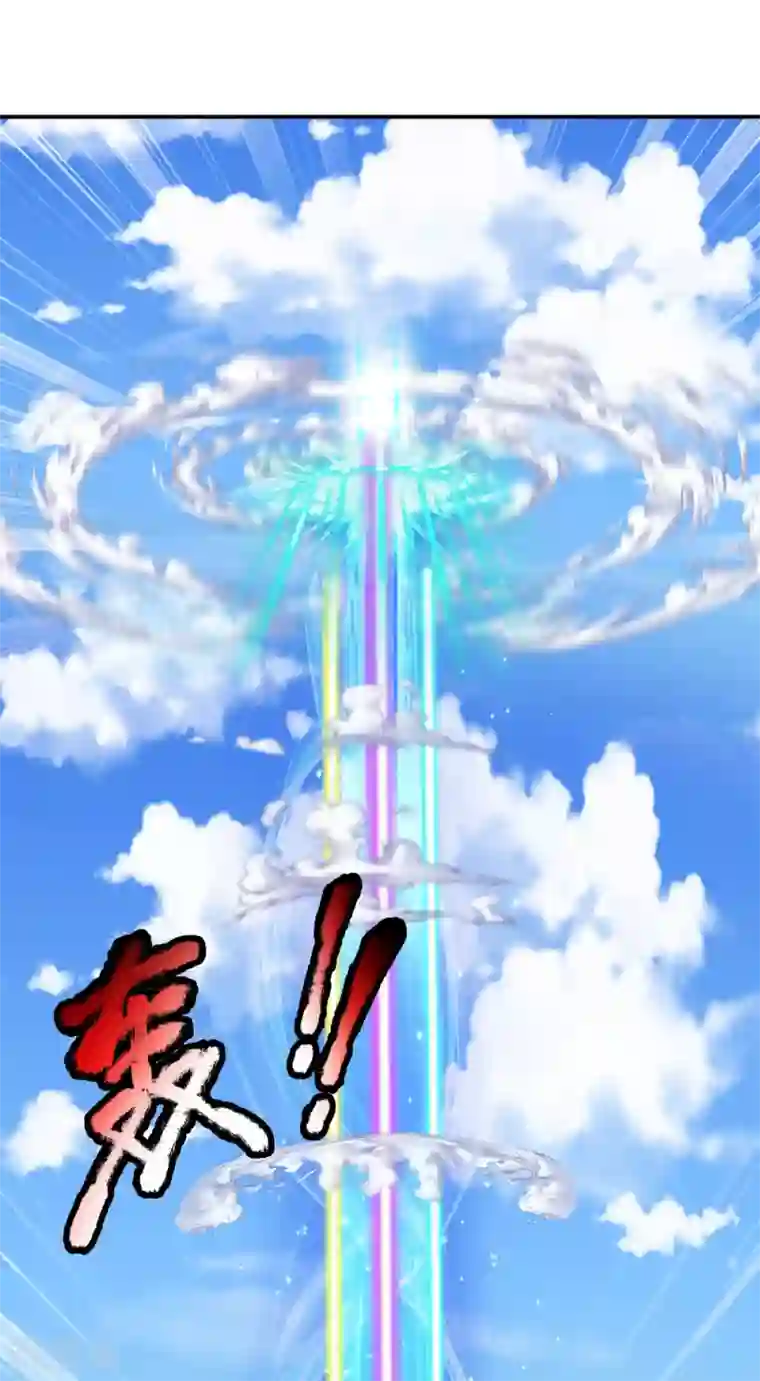 我是大仙尊第216话 仙尊破境，先天在即