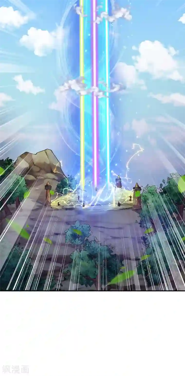 我是大仙尊第216话 仙尊破境，先天在即