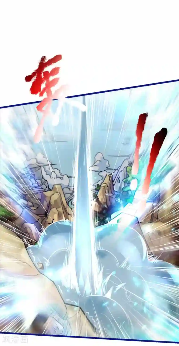 我是大仙尊第217话 苍莽山中，别有他物