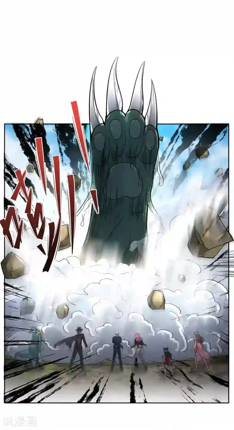 我是大仙尊第217话 苍莽山中，别有他物