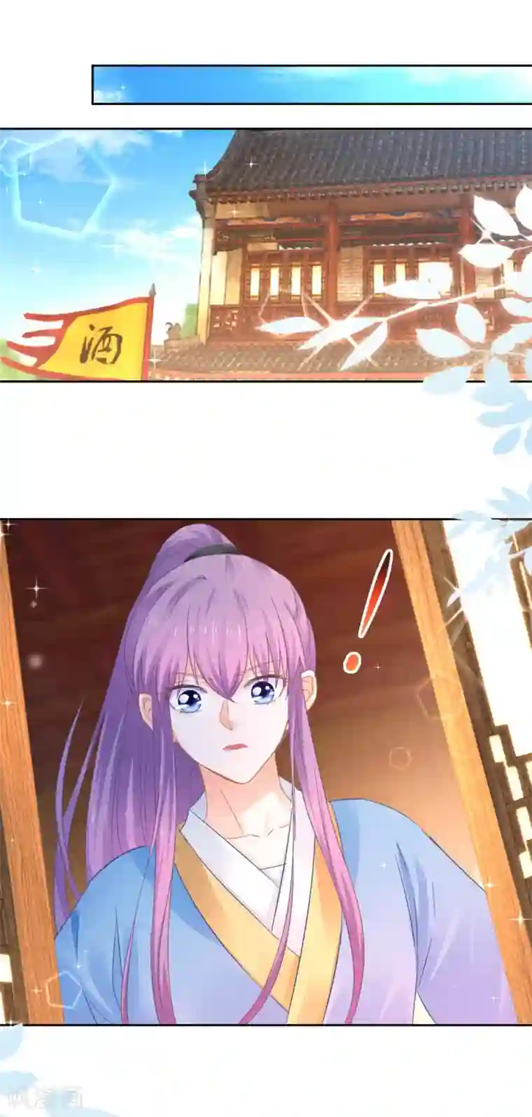 盛宠阴阳妃第89话 准晏王妃