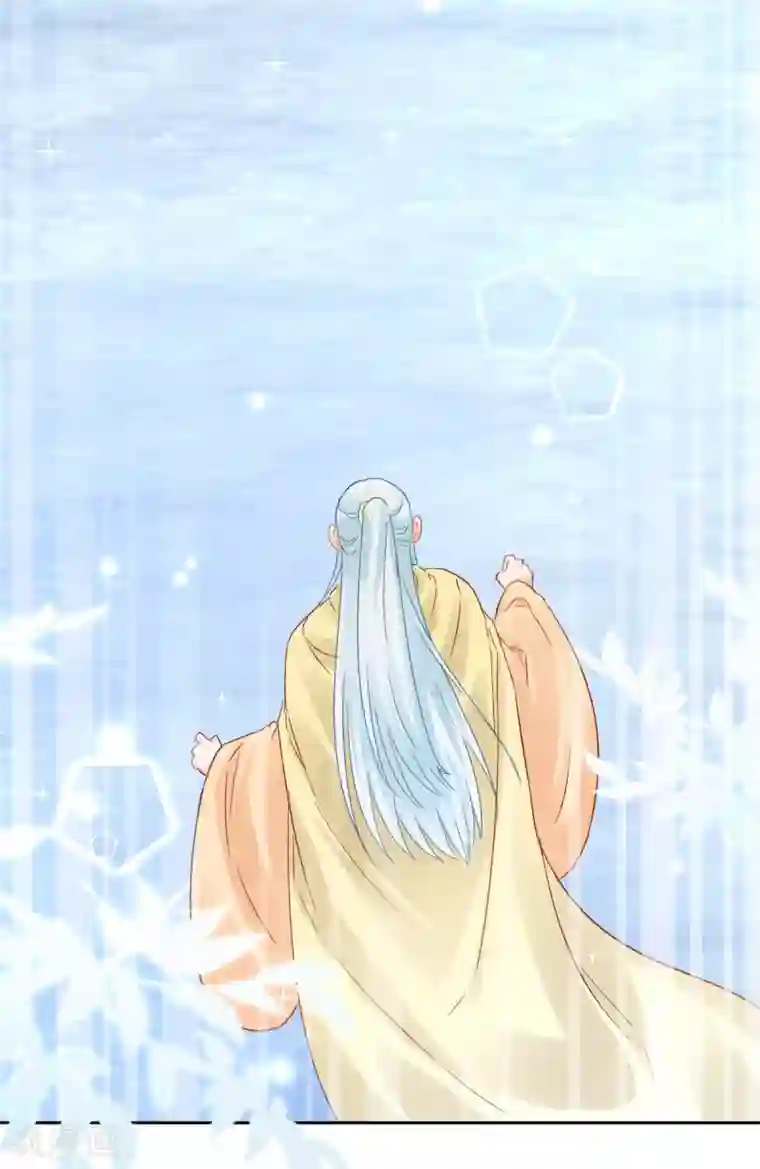 盛宠阴阳妃第89话 准晏王妃