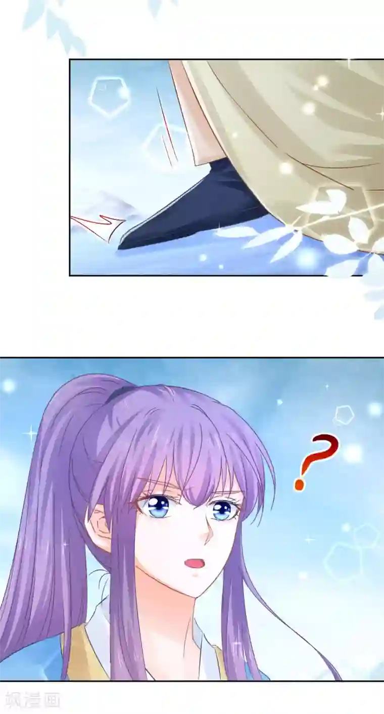 盛宠阴阳妃第89话 准晏王妃