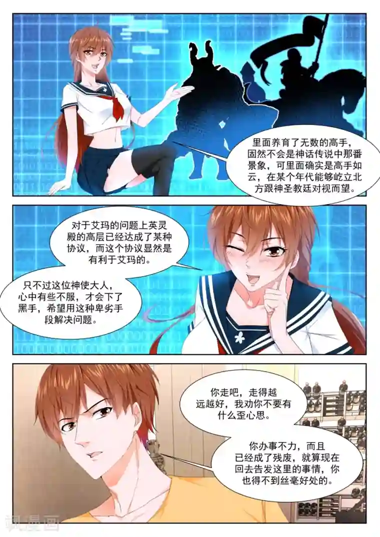 最强枭雄系统第344话 吃不消的诱惑