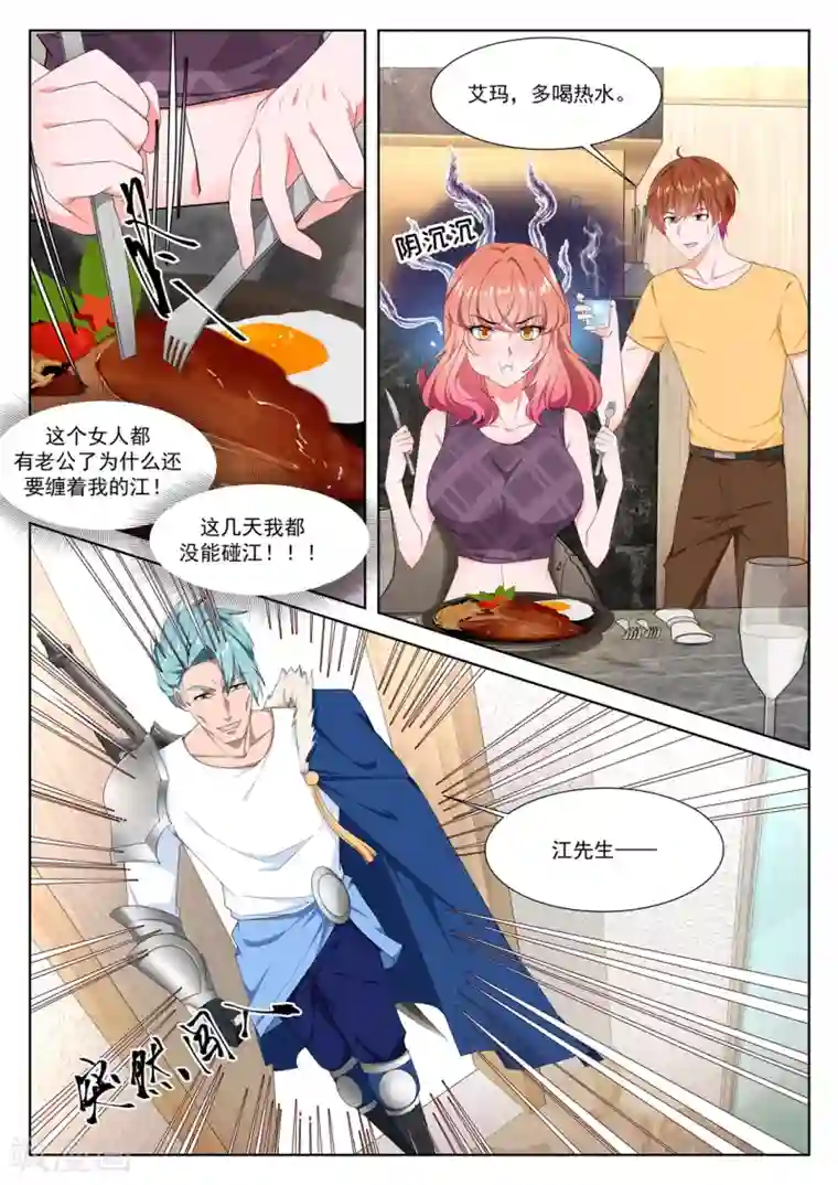 最强枭雄系统第344话 吃不消的诱惑