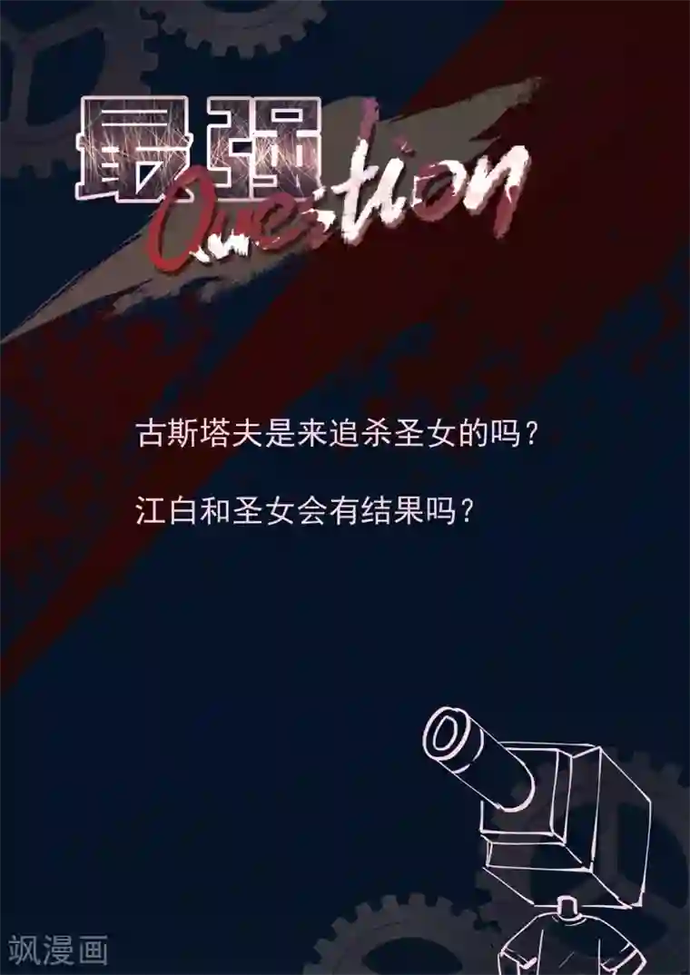 最强枭雄系统第344话 吃不消的诱惑