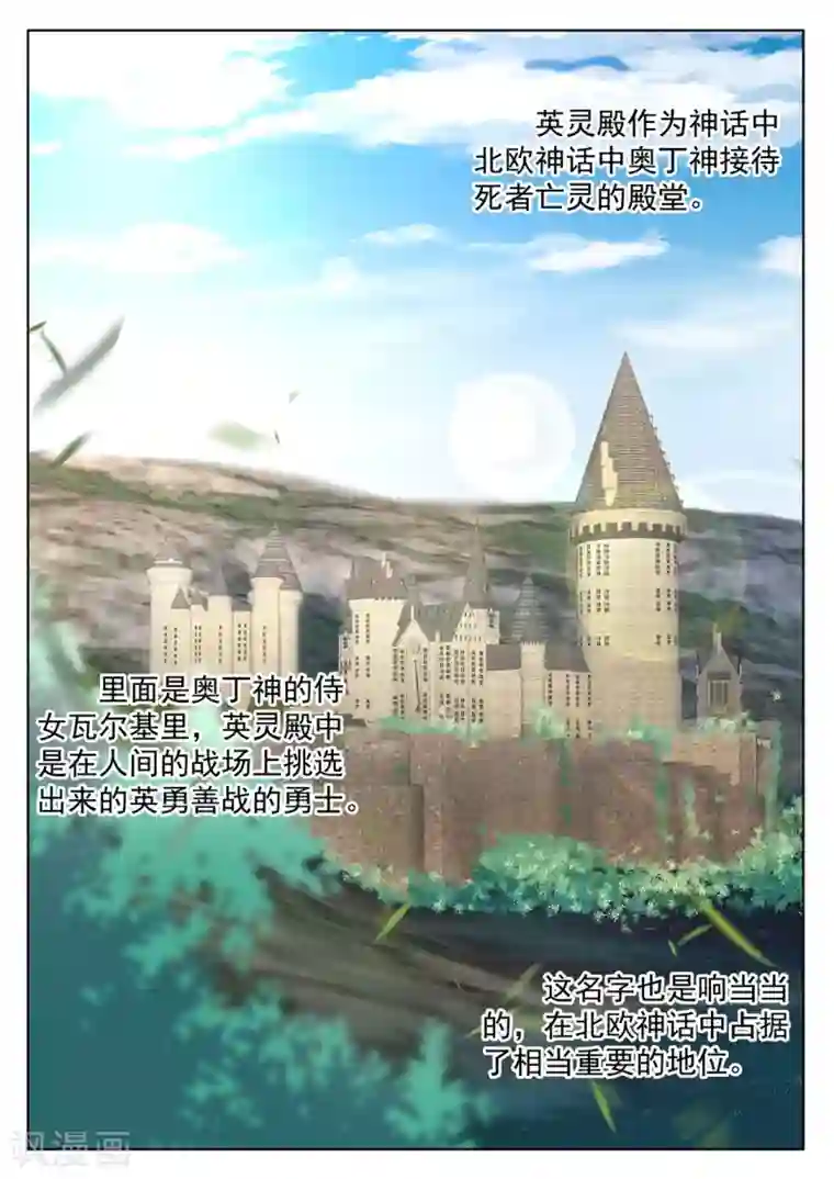 最强枭雄系统第344话 吃不消的诱惑