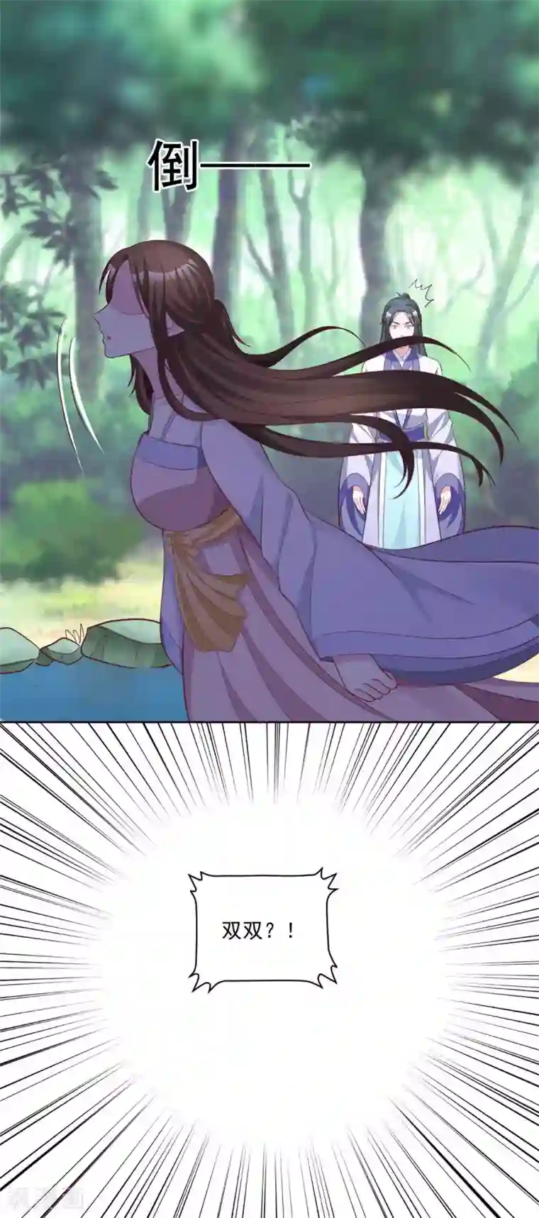 六宫风华第144话 别再离开我