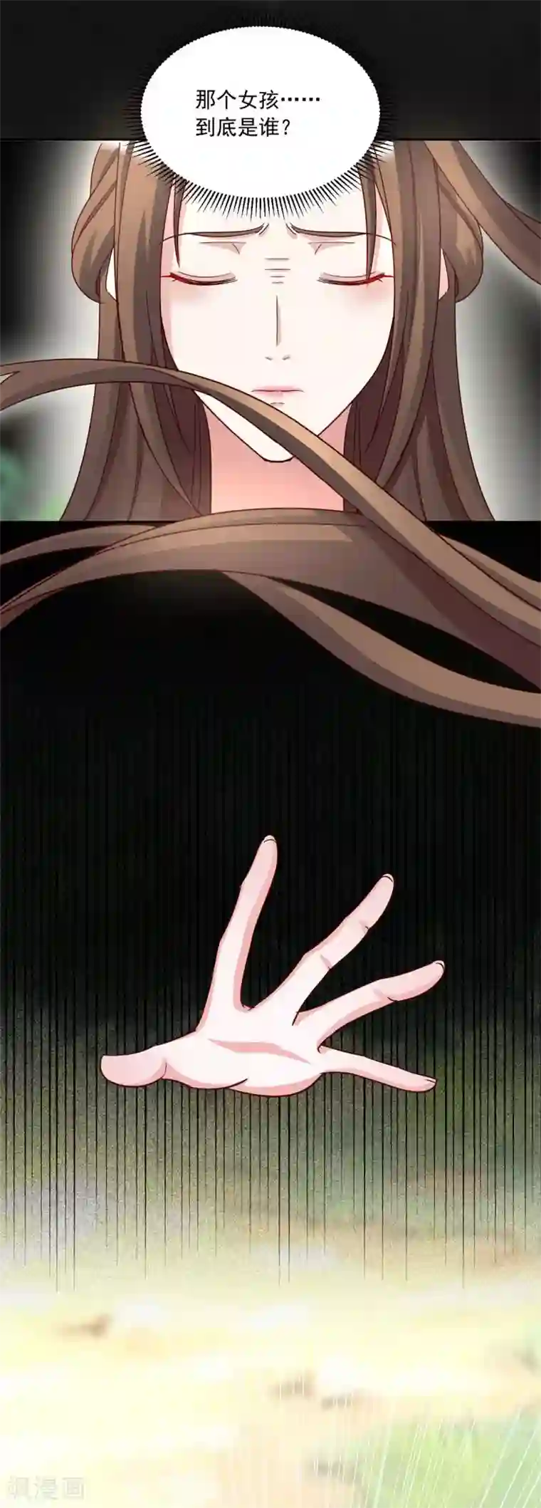 六宫风华第144话 别再离开我