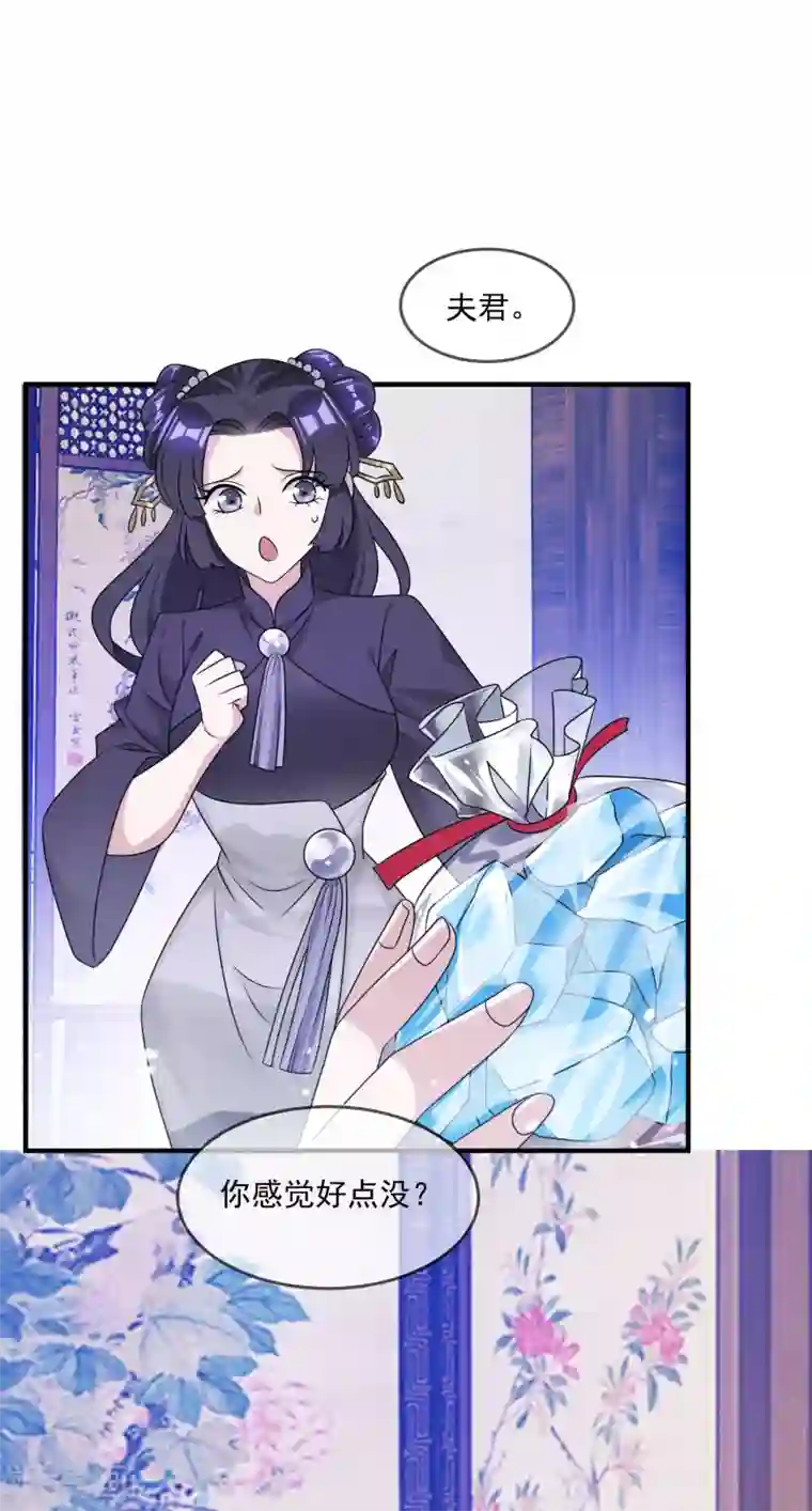 极品败家子第160话 短小精干