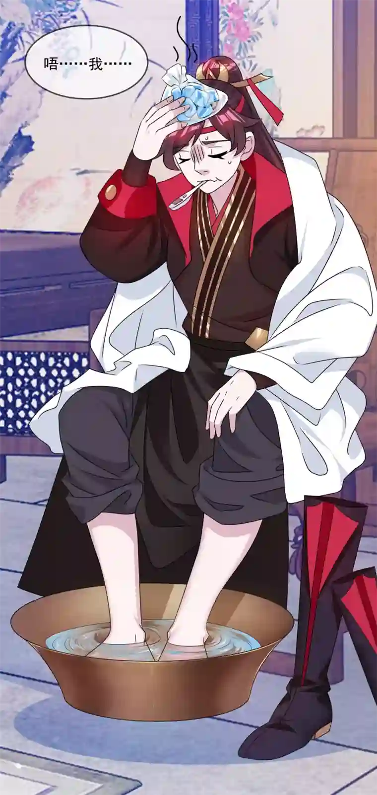 极品败家子第160话 短小精干