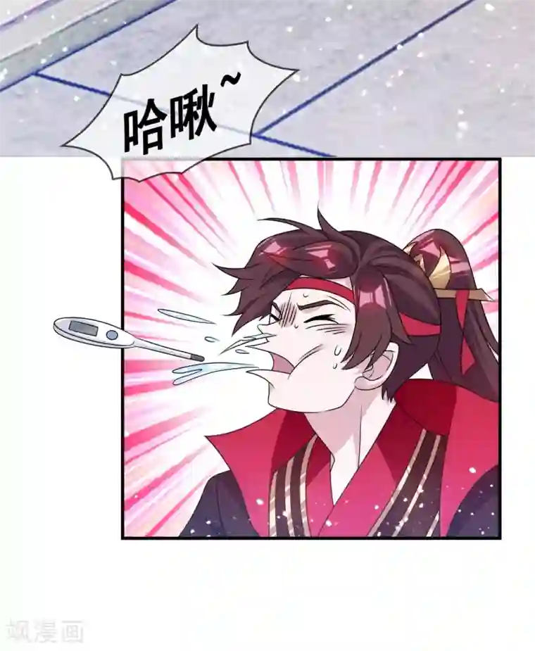 极品败家子第160话 短小精干