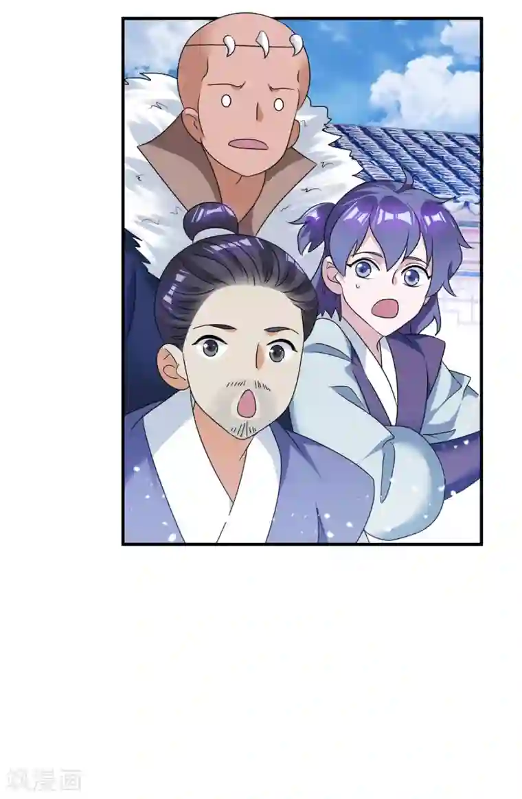 极品败家子第160话 短小精干