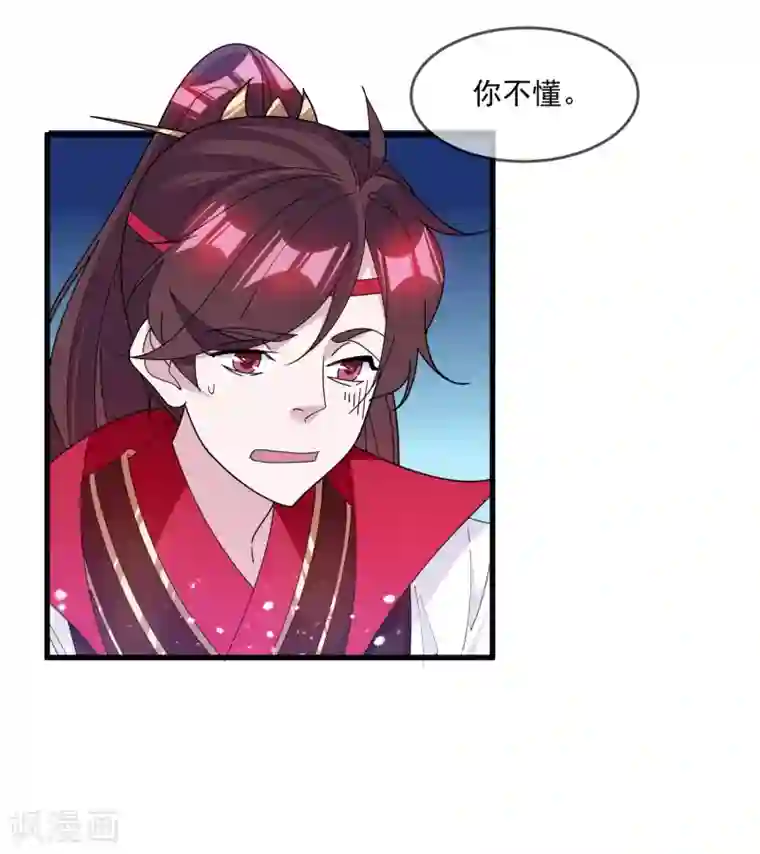 极品败家子第160话 短小精干