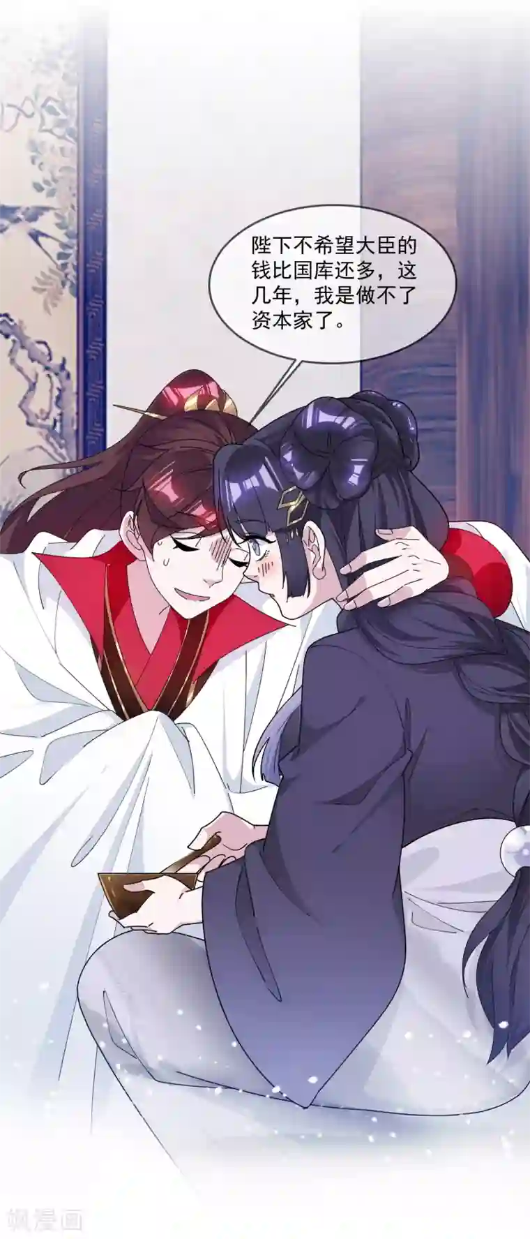 极品败家子第160话 短小精干