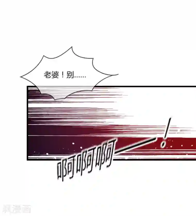 极品败家子第160话 短小精干