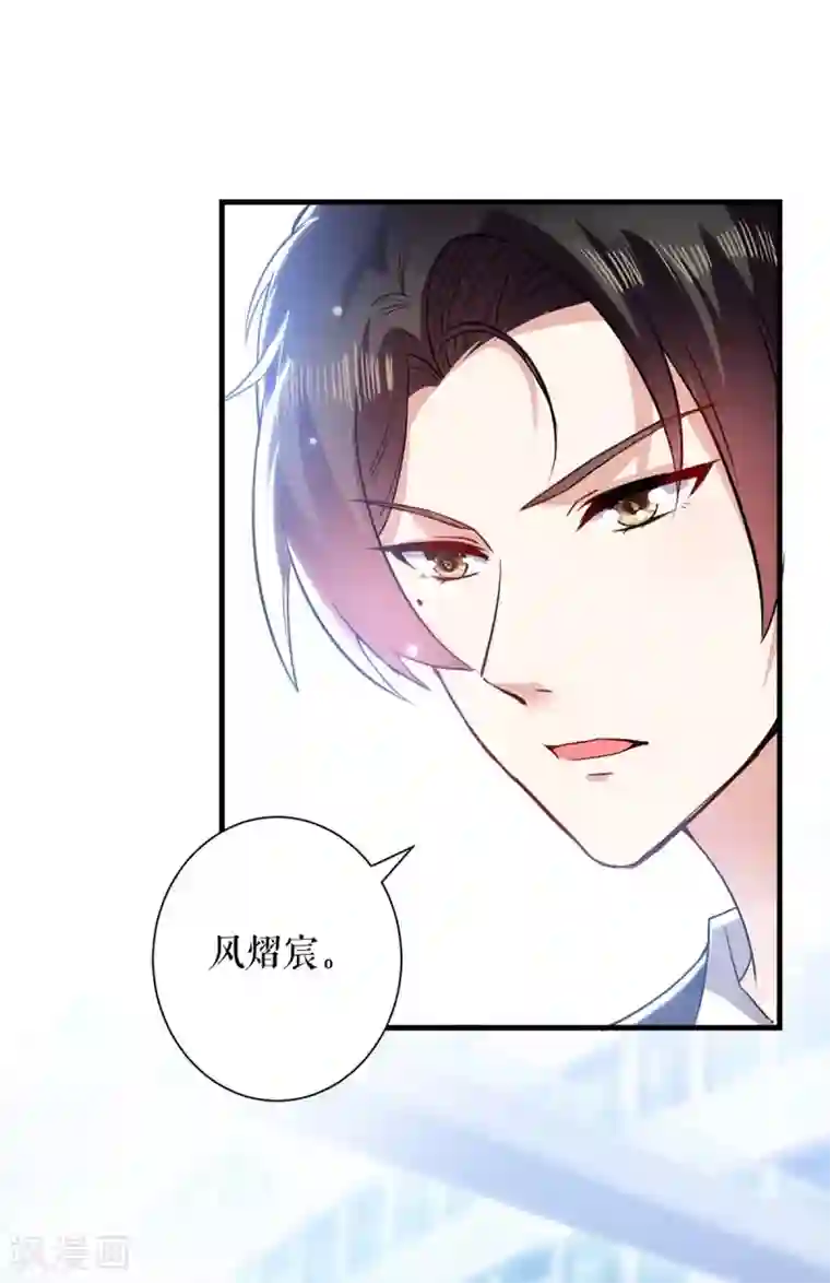 天才酷宝第92话 绑架了