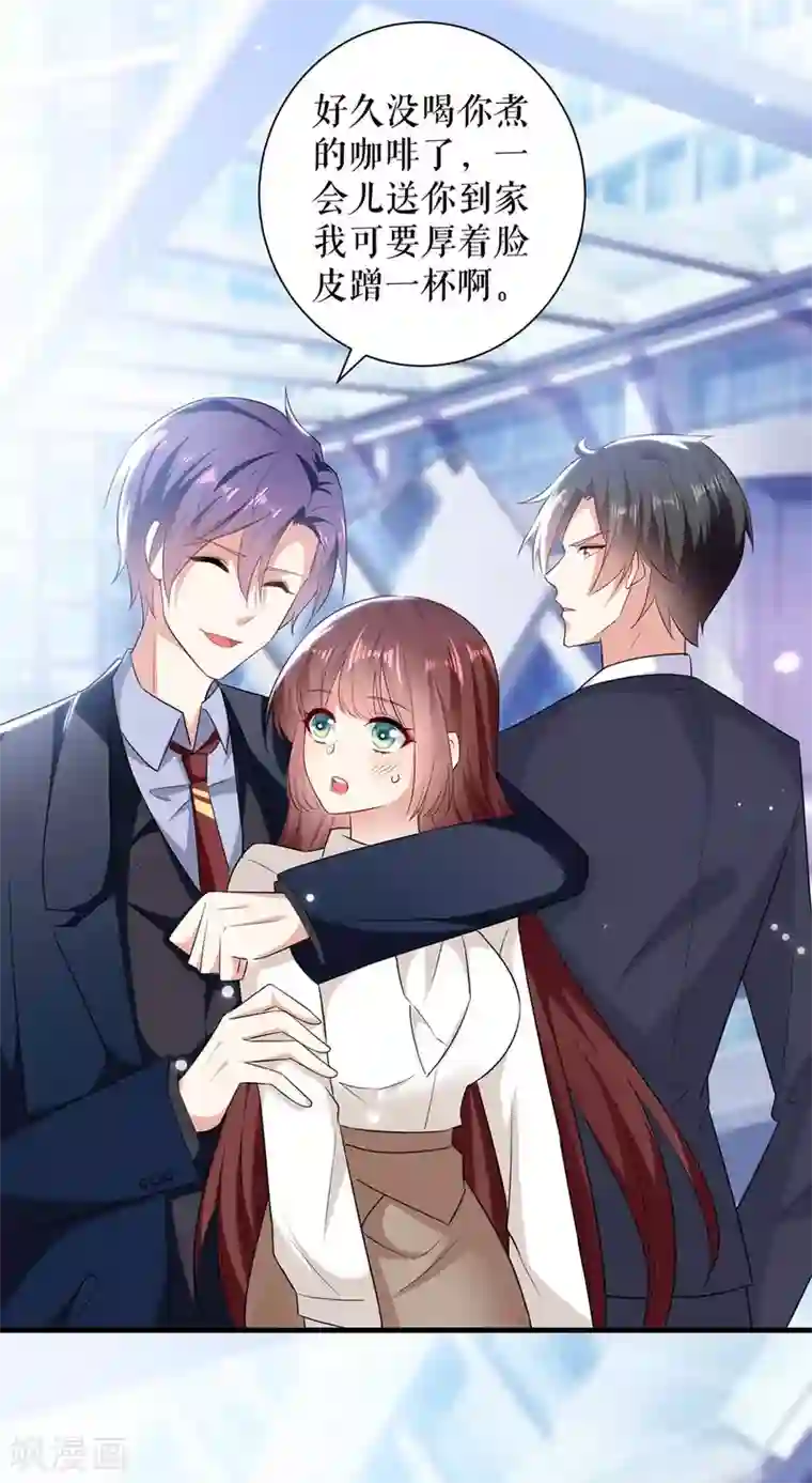 天才酷宝第92话 绑架了