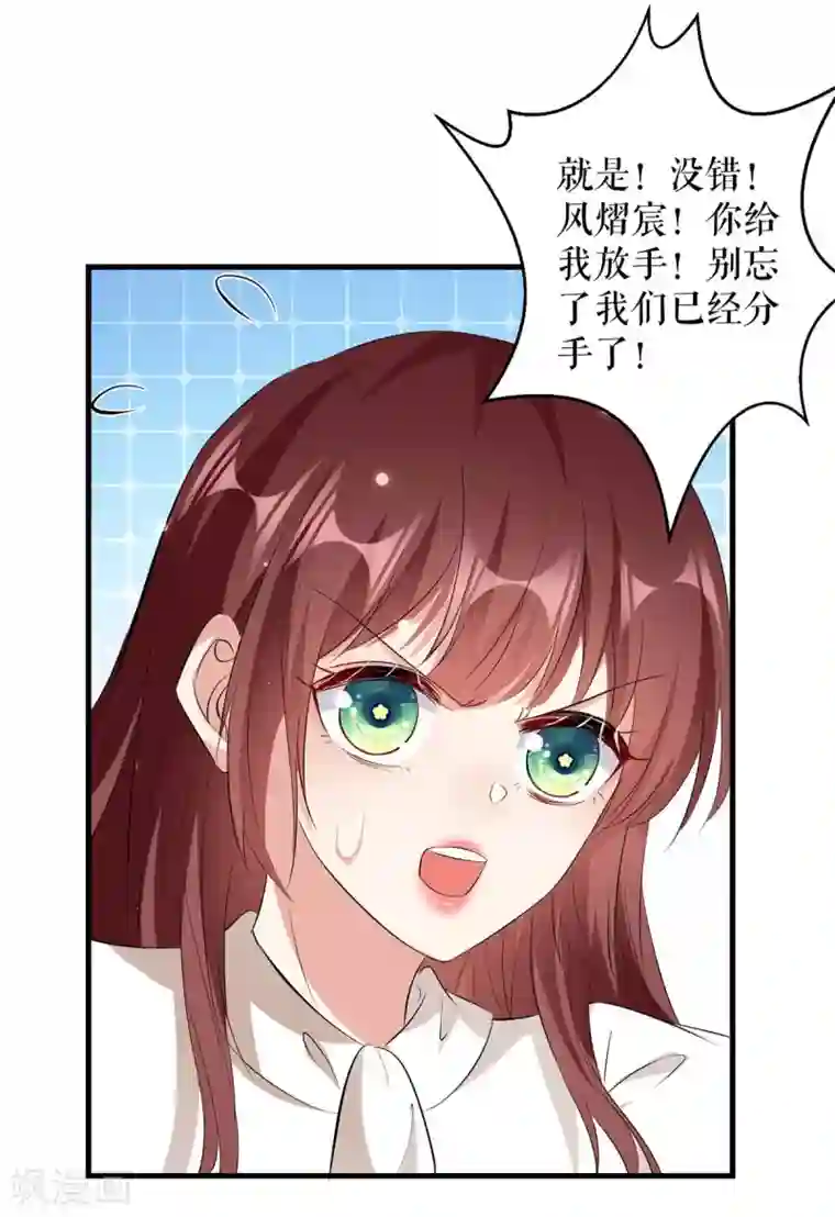 天才酷宝第92话 绑架了