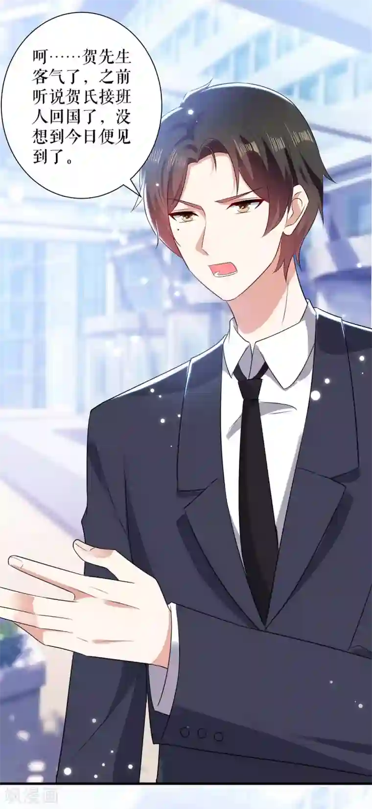 天才酷宝第92话 绑架了