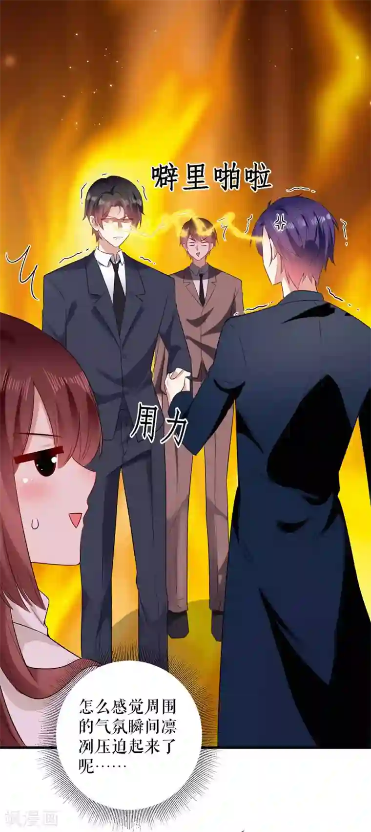 天才酷宝第92话 绑架了