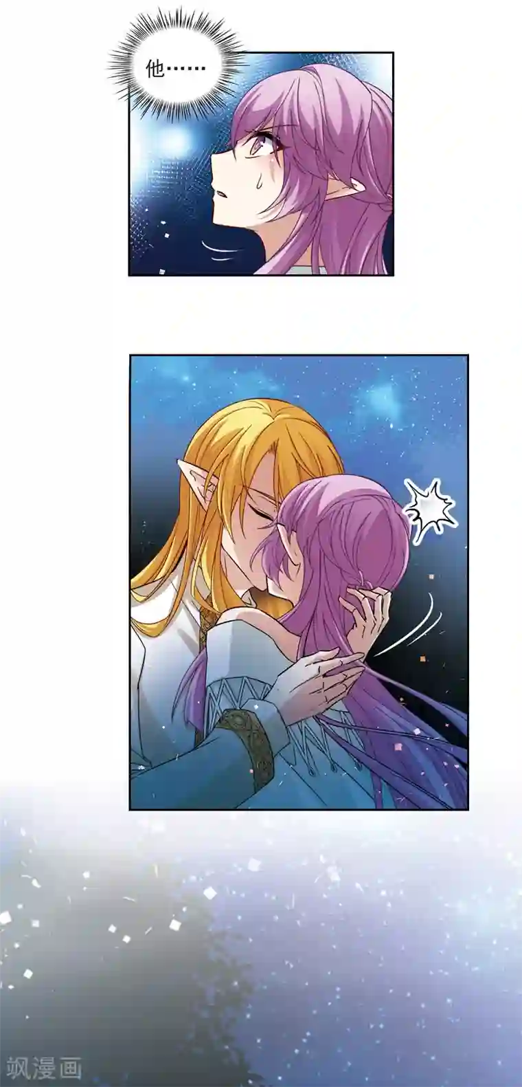 寻找前世之旅第492话 最后的要求2