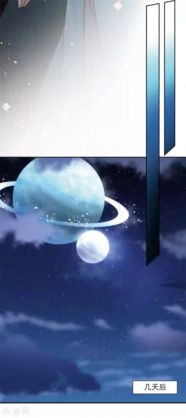 寻找前世之旅第492话 最后的要求2