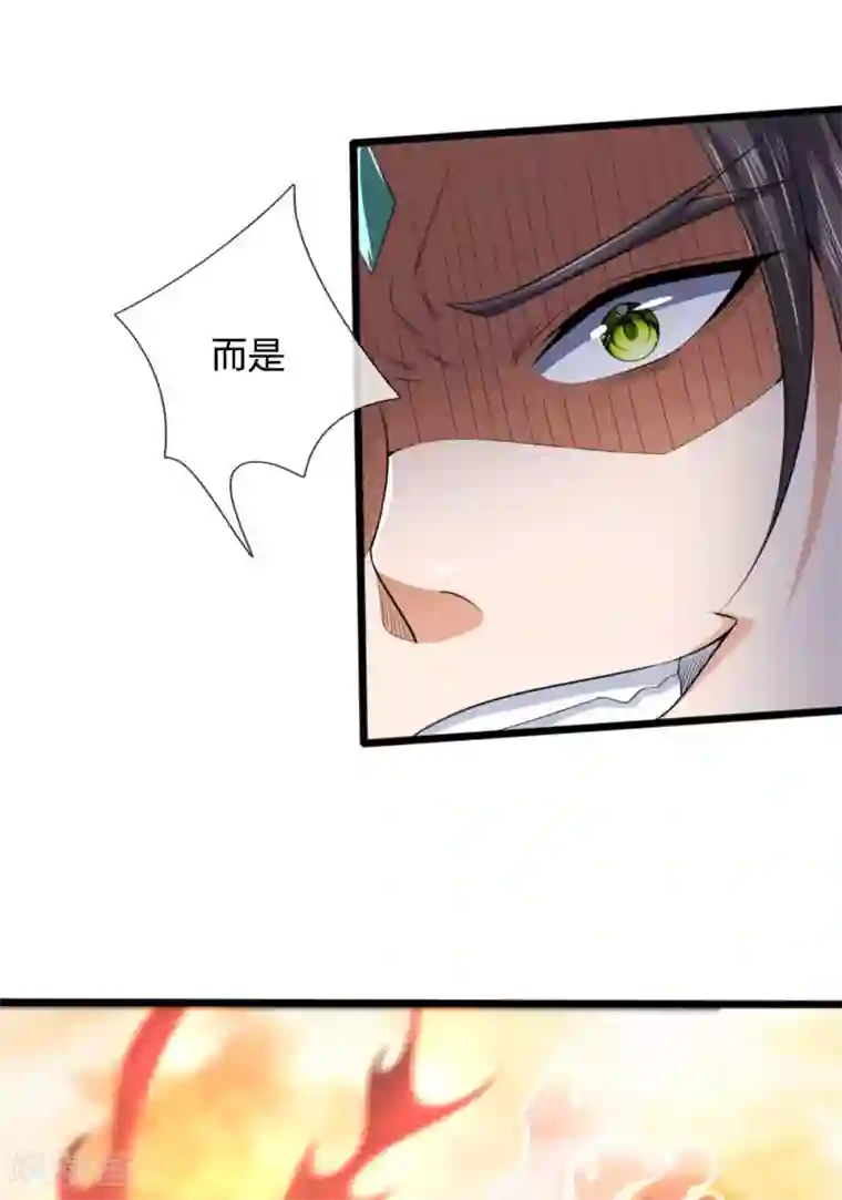 神武天尊第226话 入神七重，年轻翘楚