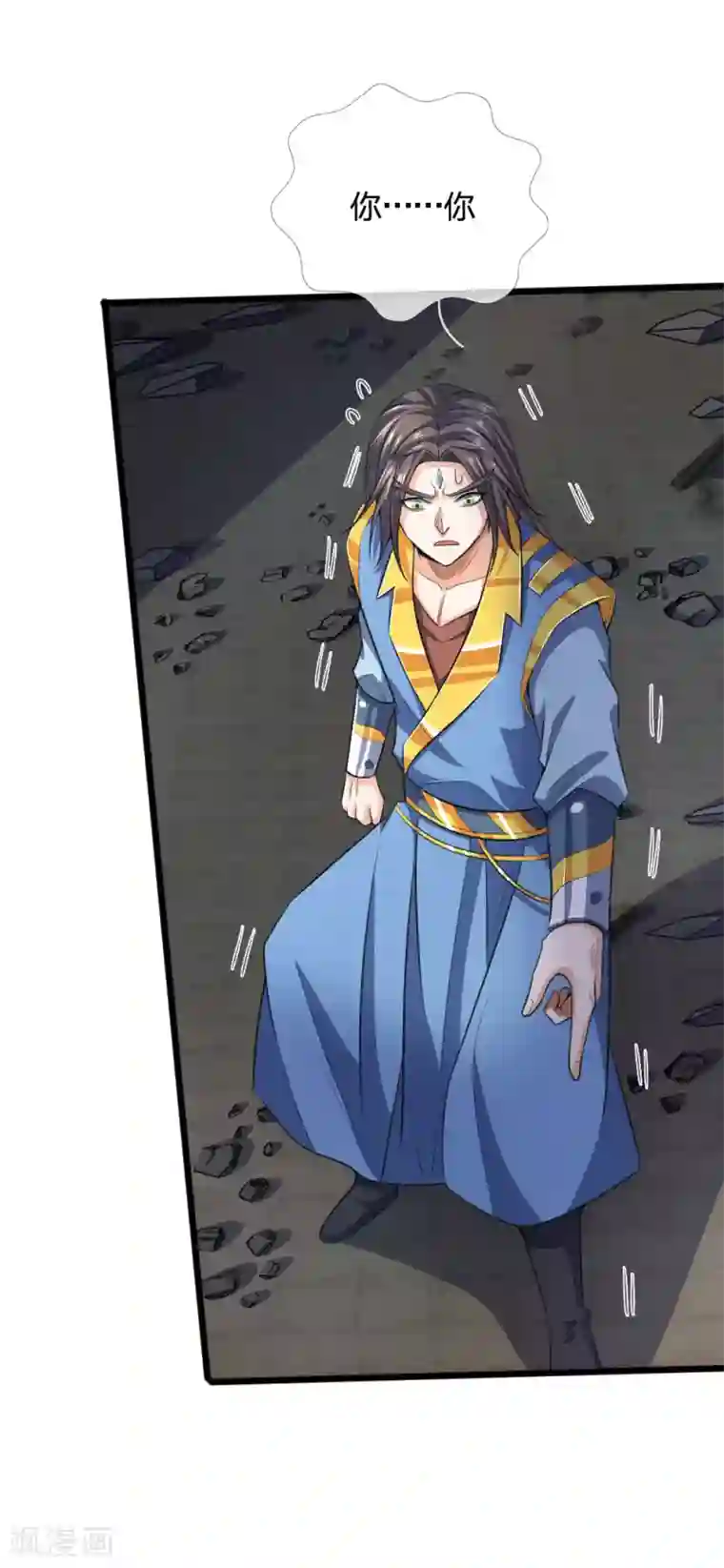 神武天尊第226话 入神七重，年轻翘楚