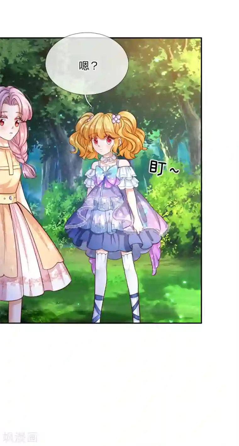 某天成为王的女儿第203话 分开逃跑