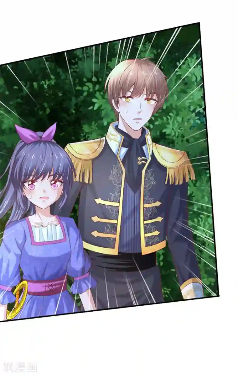 某天成为王的女儿第204话 讨厌相互牺牲精神