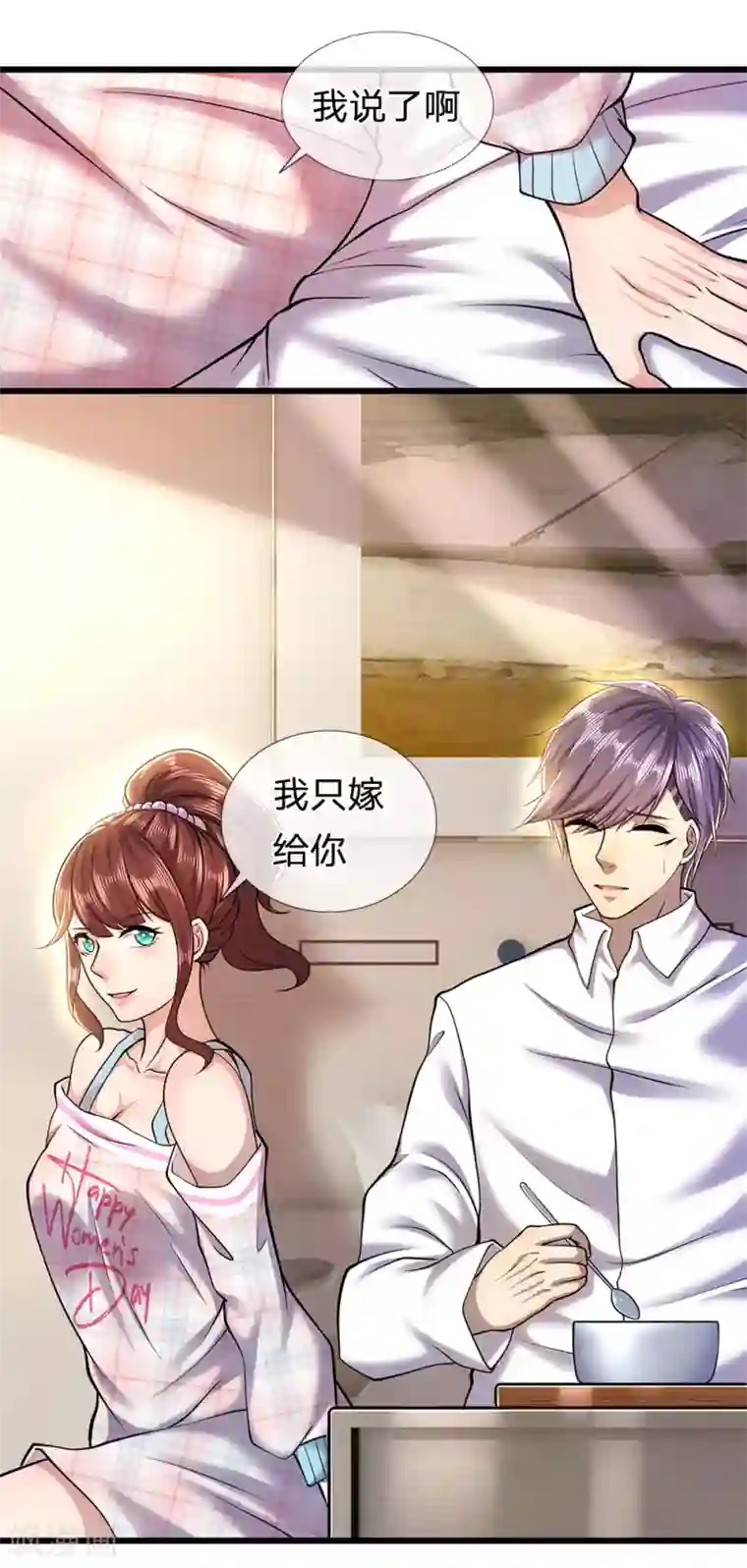 医武至尊第276话 抓住男人的胃